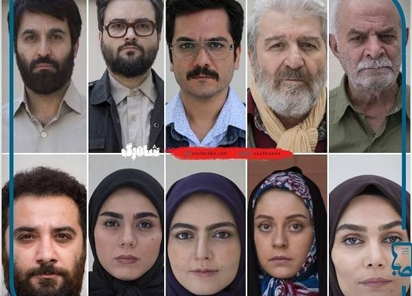 عکس مینا خورشیدی درسریال شاهرگ