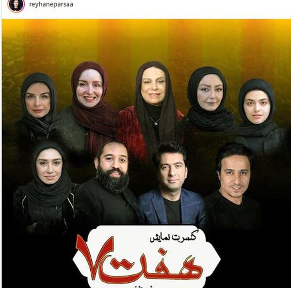 عکس شهر عشق