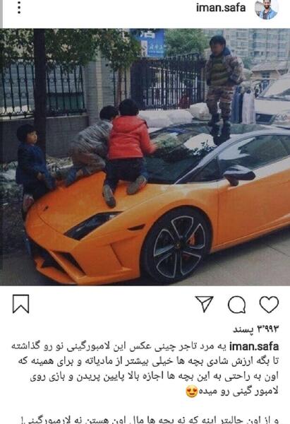 عکس لامبورگینی و دختر