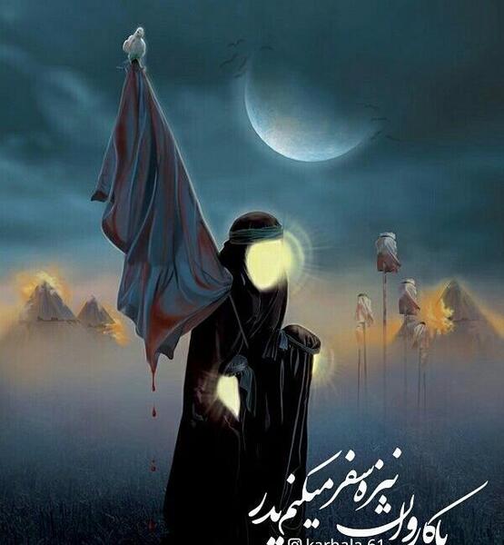 عکس اربعین فانتزی