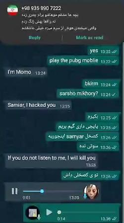 عکس مومو تو واتساپ