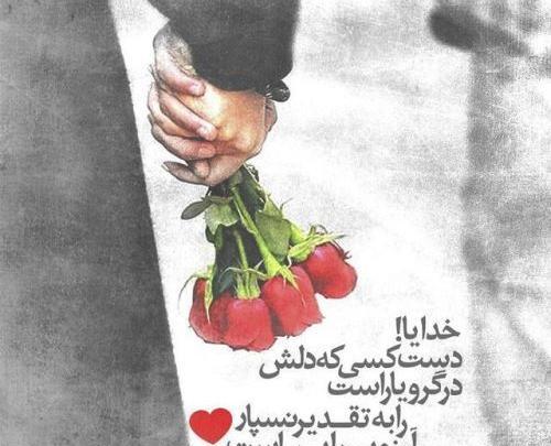عکس نوشته عاشقانه لیلی و مجنون