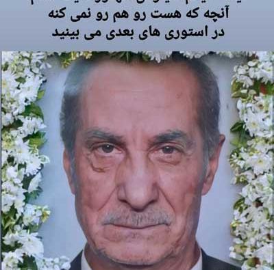 عکس سیاوش طهمورث