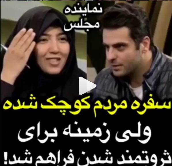 عکس تصاویر زهرا سعیدی نماینده مبارکه