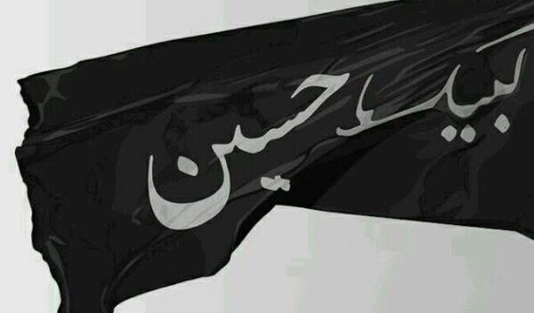 عکس سیاه سفید امام حسین