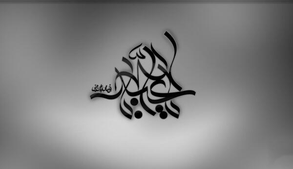 عکس سیاه سفید امام حسین
