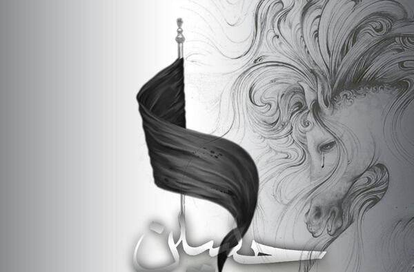عکس سیاه سفید امام حسین