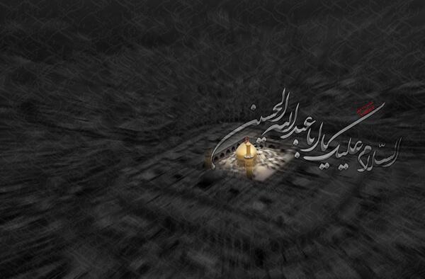 عکس سیاه سفید امام حسین
