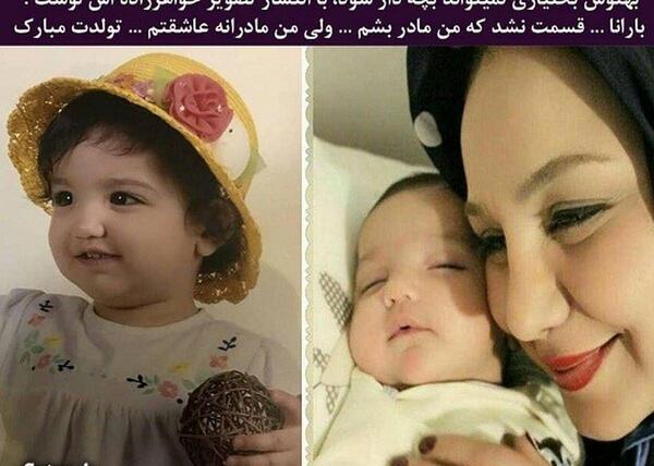 عکس های یگانه دختر بهنوش بختیاری