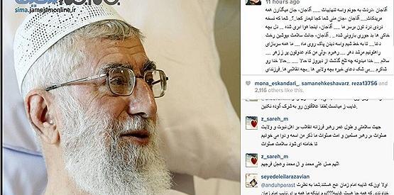 عکس الهام چرخنده و رهبری