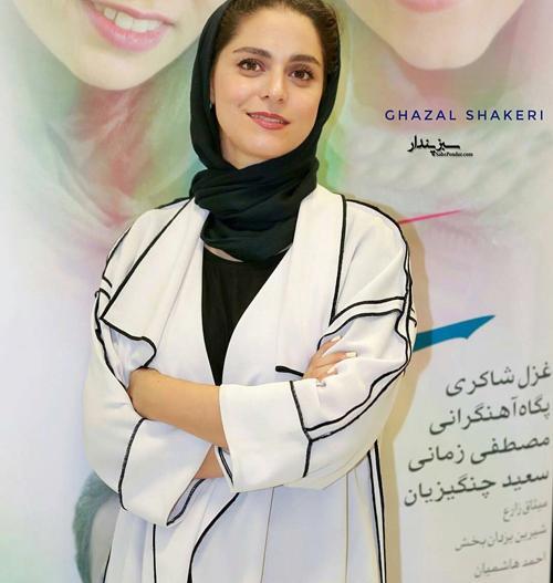 عکس غزل شاکری خواننده