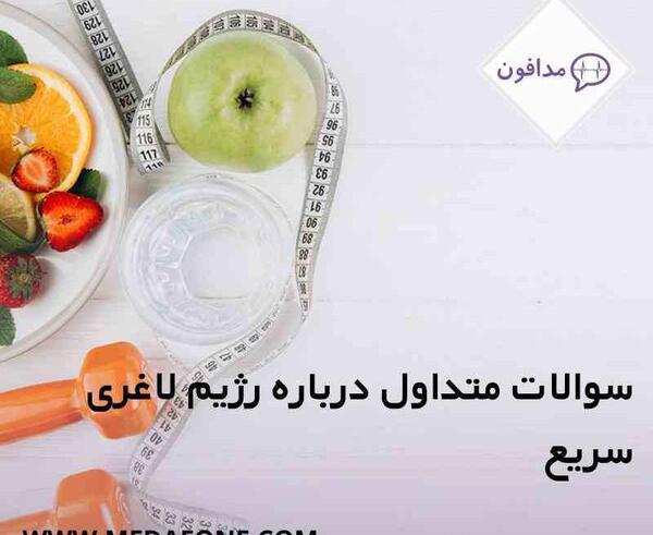 عکس درباره لاغری