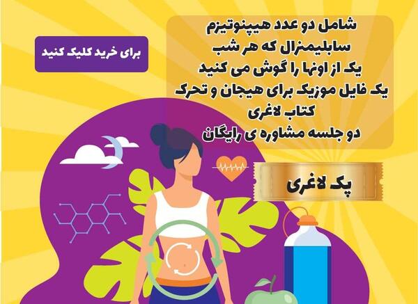 عکس درباره لاغری