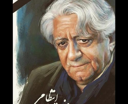 عکس هایی از عزت الله انتظامی