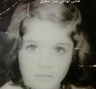 عکس بچگی افسانه پاکرو