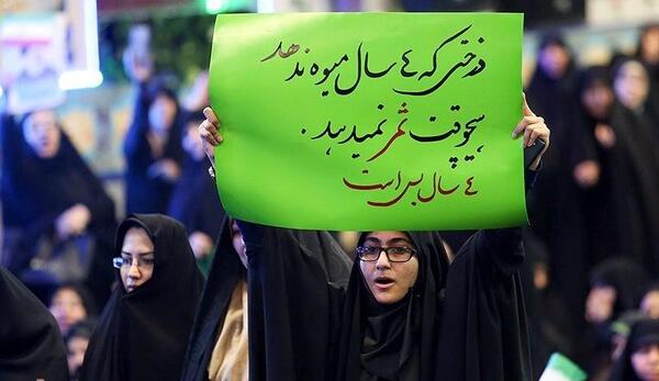 عکس حامیان رئیسی