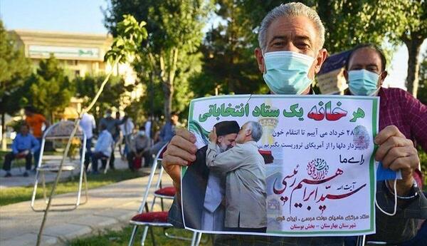 عکس حامیان رئیسی