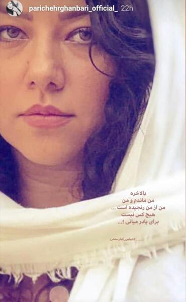 عکس نقاشی افسانه پاکرو