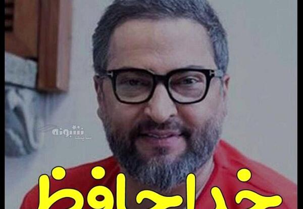 عکس میناوند