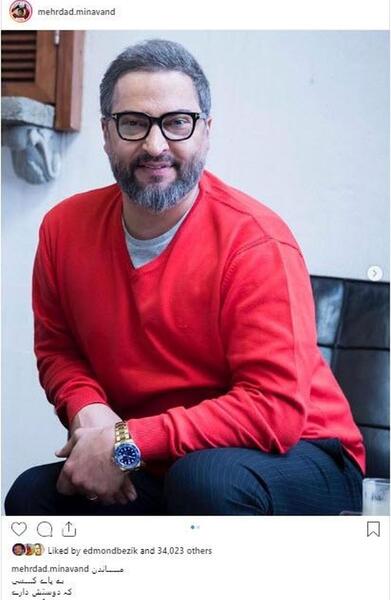 عکس میناوند