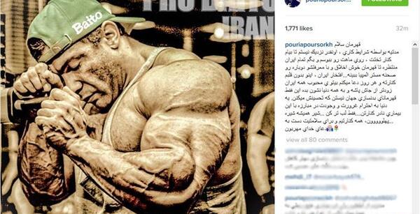 عکس پوریا پورسرخ در باشگاه بدنسازی