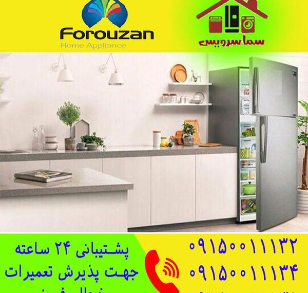 عکس یخچال فروزان
