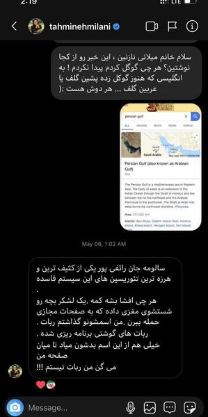 عکس چت انصاریان