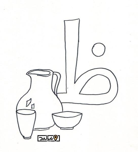 عکس نقاشی ظ