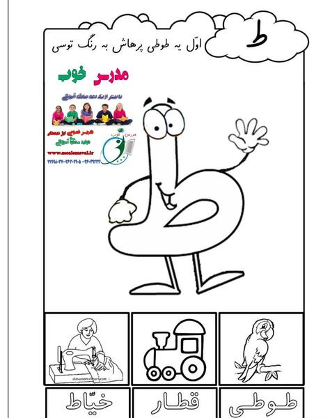 عکس نقاشی ظ