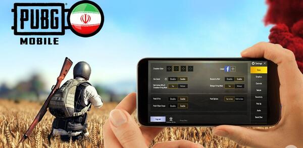 عکس تنظیمات پابجی