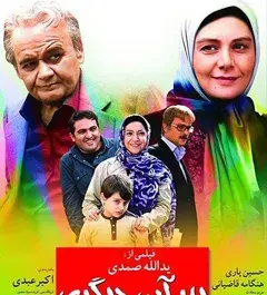 عکسهای افشین نخعی