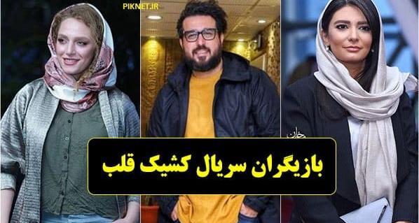 عکسهای افشین نخعی
