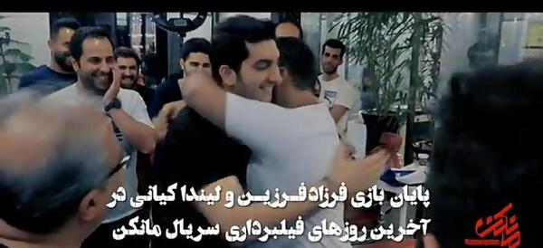 عکس های فرزاد فرزین و لیندا کیانی