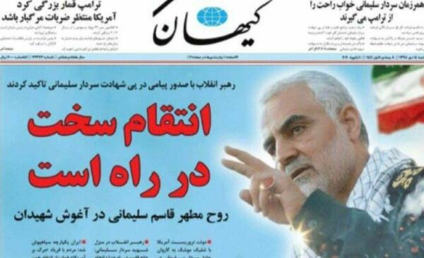 عکس سردار سلیمانی انتقام سخت