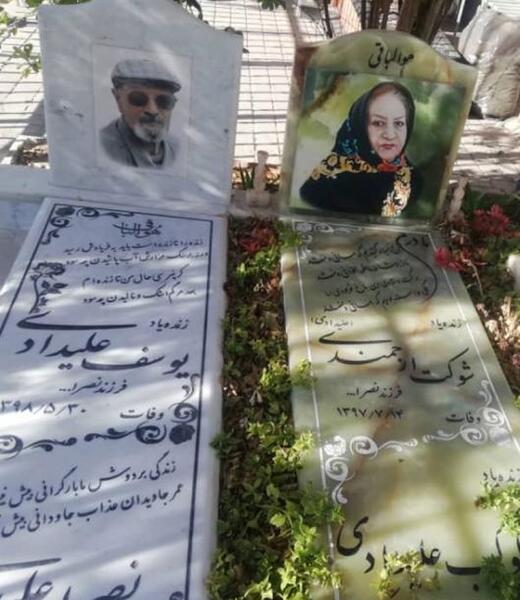عکس سنگ قبر تنهایی