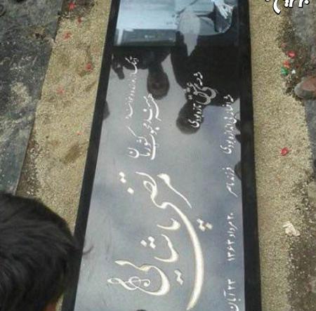 عکس سنگ قبر تنهایی