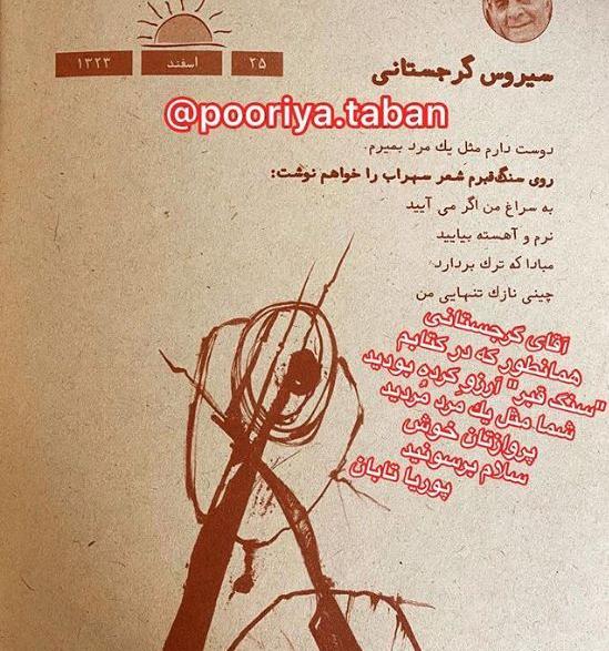 عکس سنگ قبر تنهایی