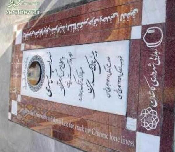 عکس سنگ قبر تنهایی