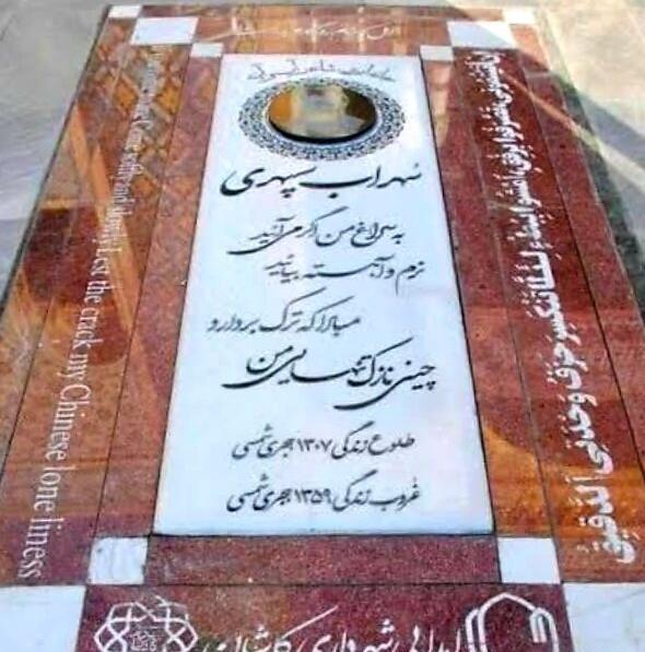 عکس سنگ قبر تنهایی