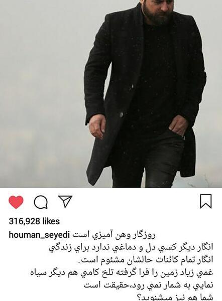 عکس جدید در حال