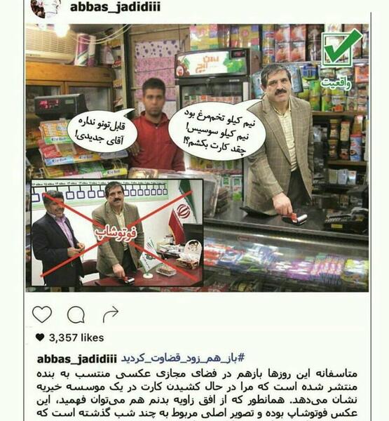 عکس جدید در حال