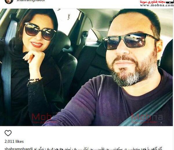 دانلود عکس شهرام قائدی