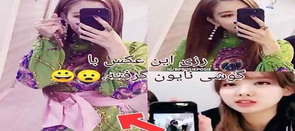 عکس نوشته لیسا برای پروفایل