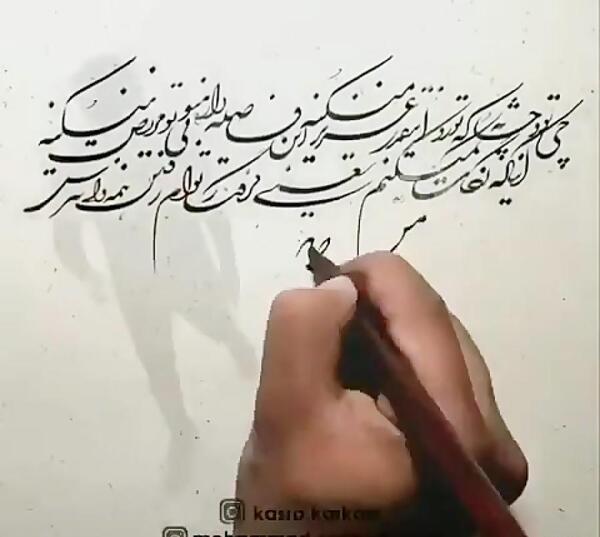 عکس نوشته شعر شادمهر عقیلی
