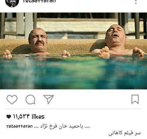 عکس رضا عطاران در تایلند