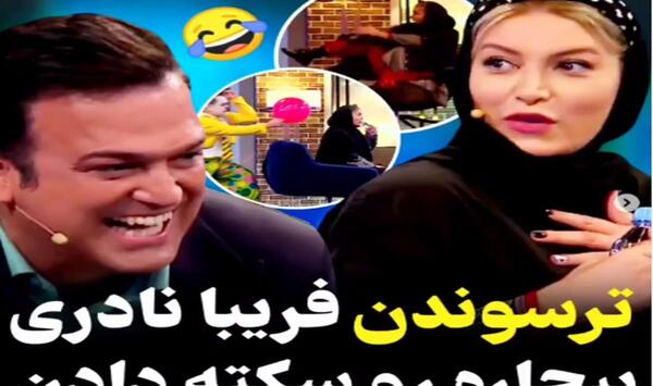 عکس فریبا نادری در شب آهنگی
