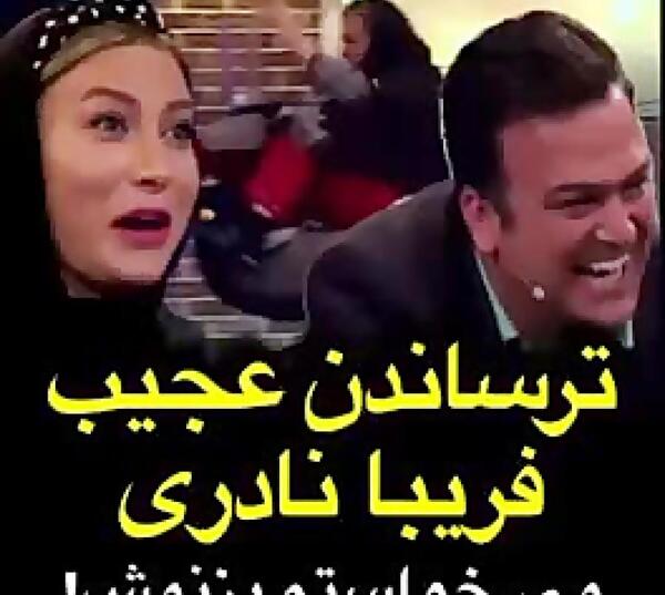 عکس فریبا نادری در شب آهنگی