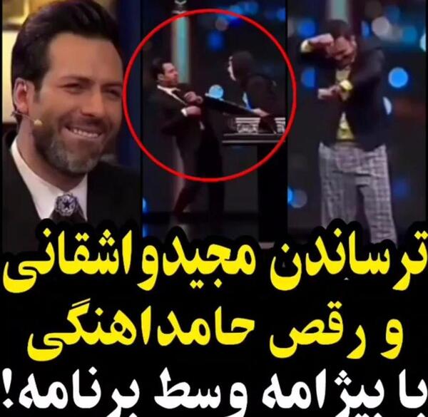 عکس فریبا نادری در شب آهنگی