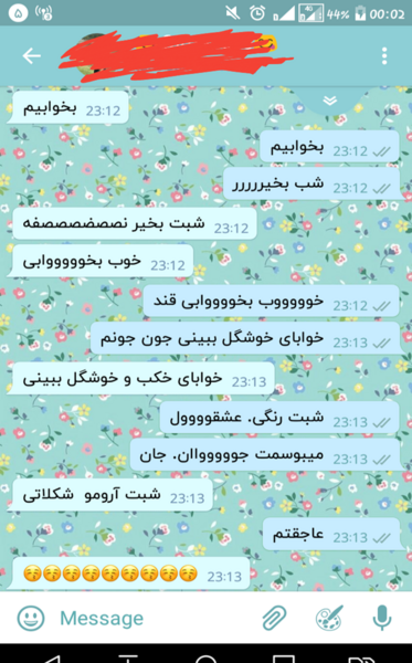 عکس چت قهر