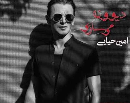 عکس امین حیایی خواننده